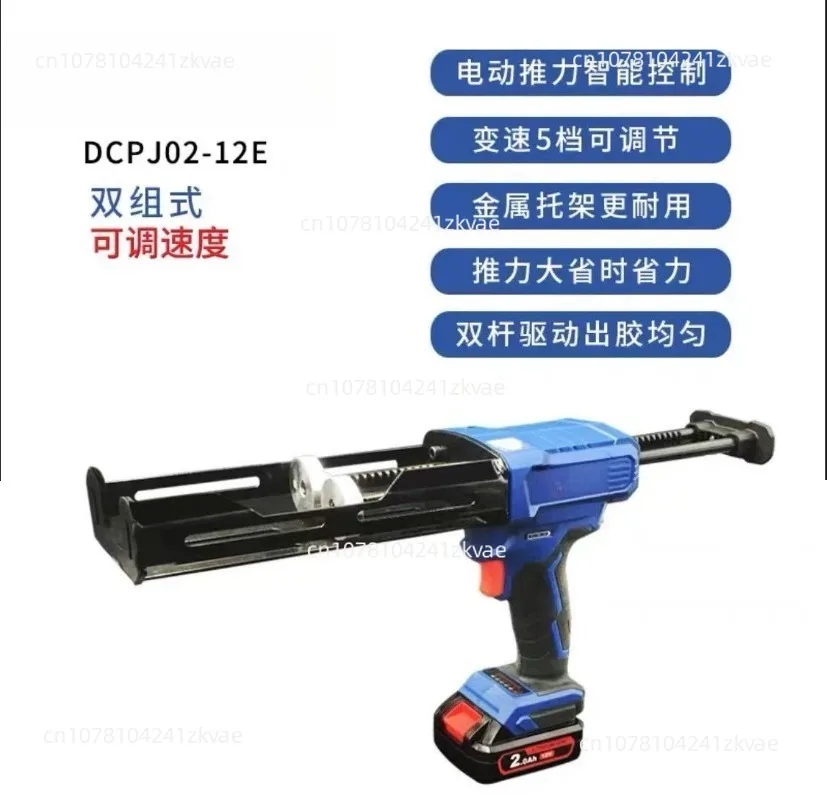 Electric Cordless Caulking  Rubber Sealant  Home Sealant Glue  For Li-Ion Battery Multi-Function Double Tube Caulker