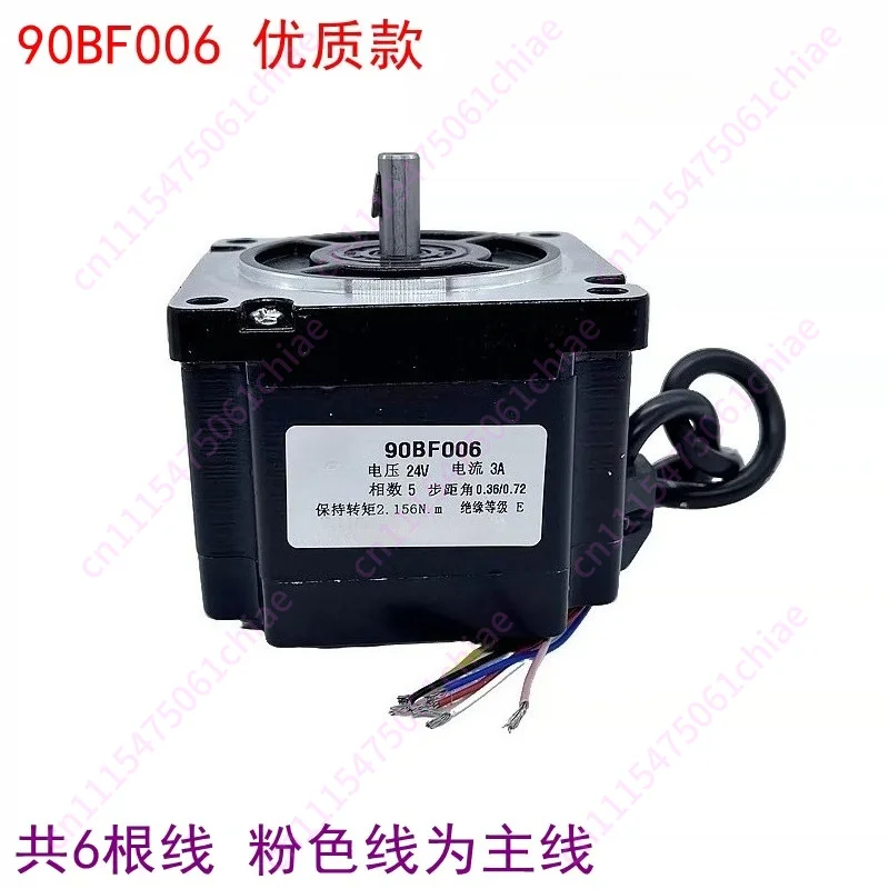 Wire Cutting Accessories 90BF006 Stepper Motor Songya 90BC5100A Screw XY Axis Punching Machine 6 Wires