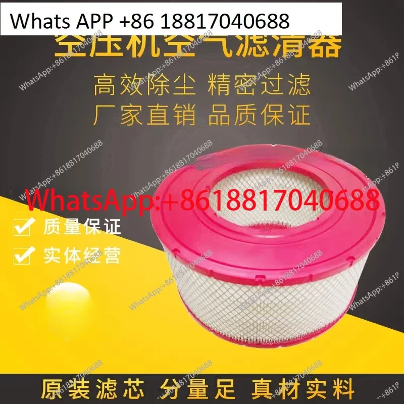 

ML55/75 элемент воздушного фильтра 39708466/477018890001 аксессуары для фильтрующего элемента воздушного компрессора