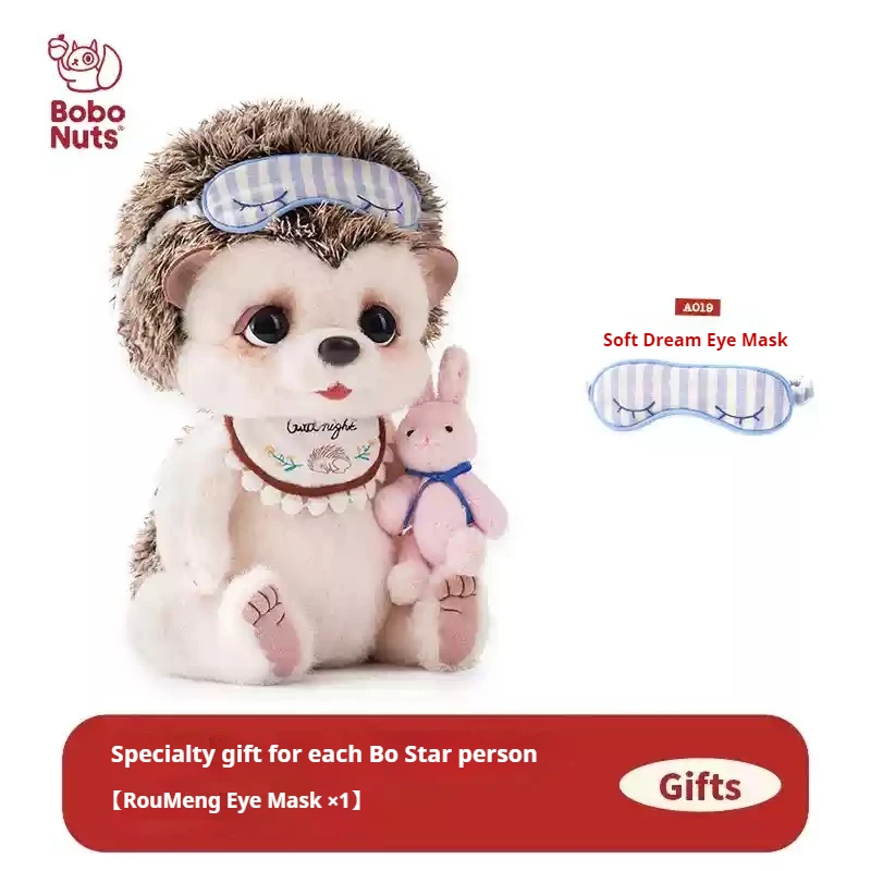 حقيقية Bobonuts مورتي القنفذ صوتها أفخم دمية هدية التخرج للفتيات دمية محشوة تحصيل لعب لينة عطلة اللعب