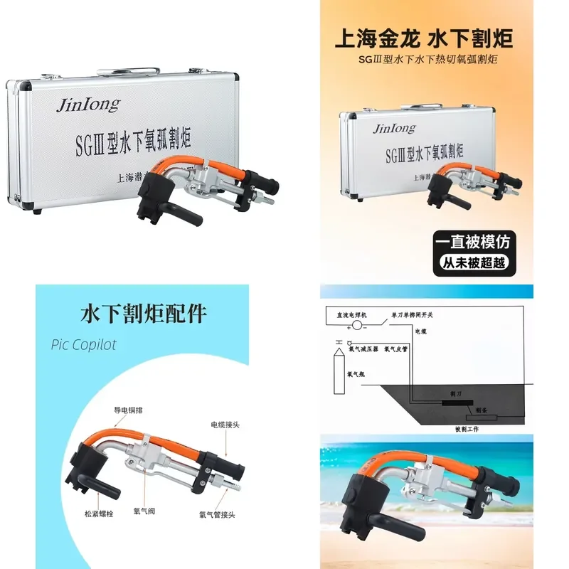 SG3 Underwater Oxygen Arc Cutter for Divers with Accessories for Subsea Metal Cutting and Welding