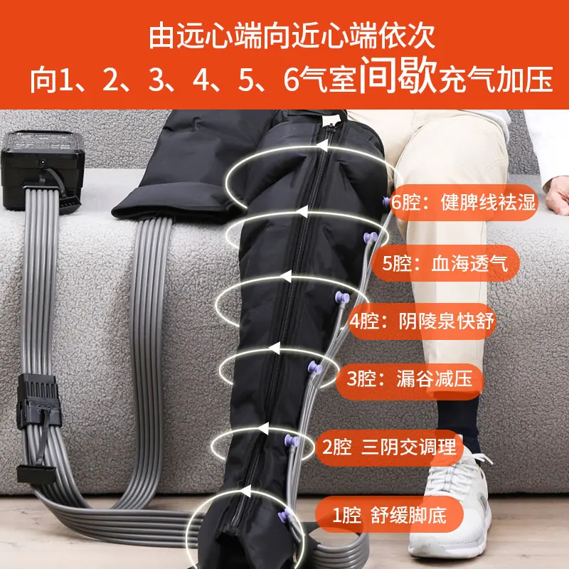 Air wave massager, intelligent charging physiotherapy machine, household circulation therapist for the elderly,