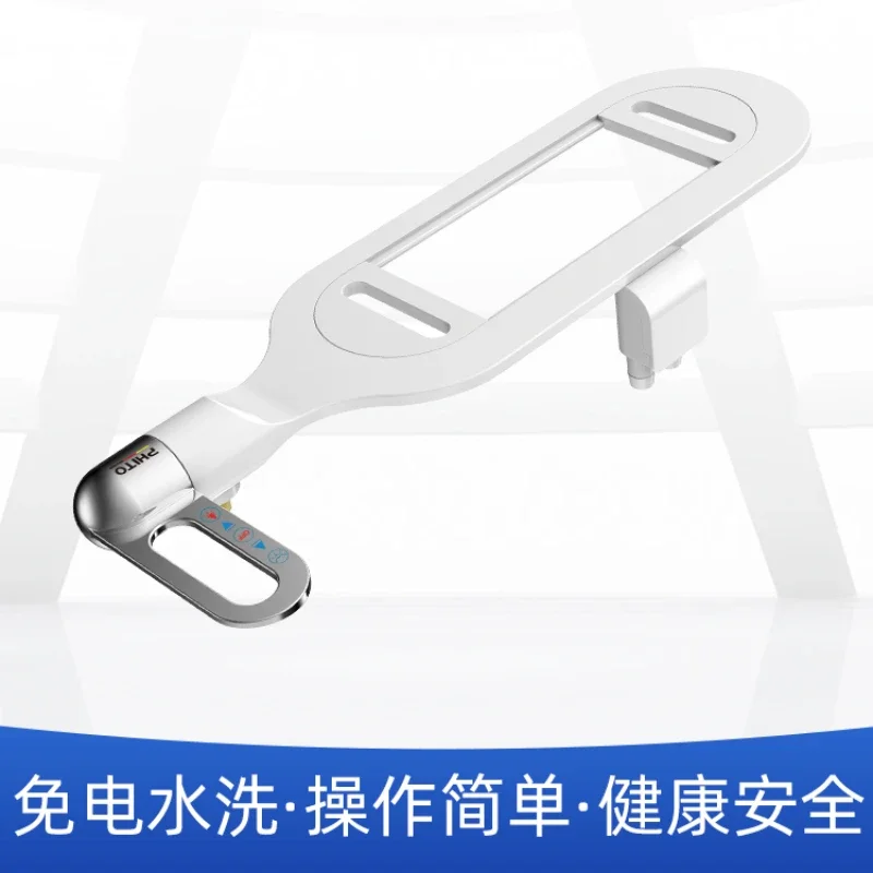 

Аксессуары для ванной комнаты и туалета, очищающее средство для тела, умный артефакт на крышку унитаза, без очистки электроэнергии, ополаскиватель для ягодиц