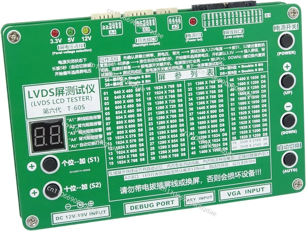 T‑60S LCD Panel Tester, LVDS Interface Display Test Tool, Support 2K & 4K Screen For Display Maintenance