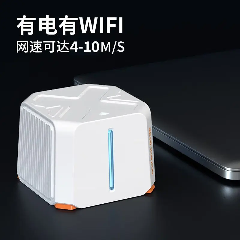 

Portable Wi-Fi Card-Free 4G Three Netcom Mobile Router Portable Hotspot Traffic Wireless Broadband Network Card 5GHz