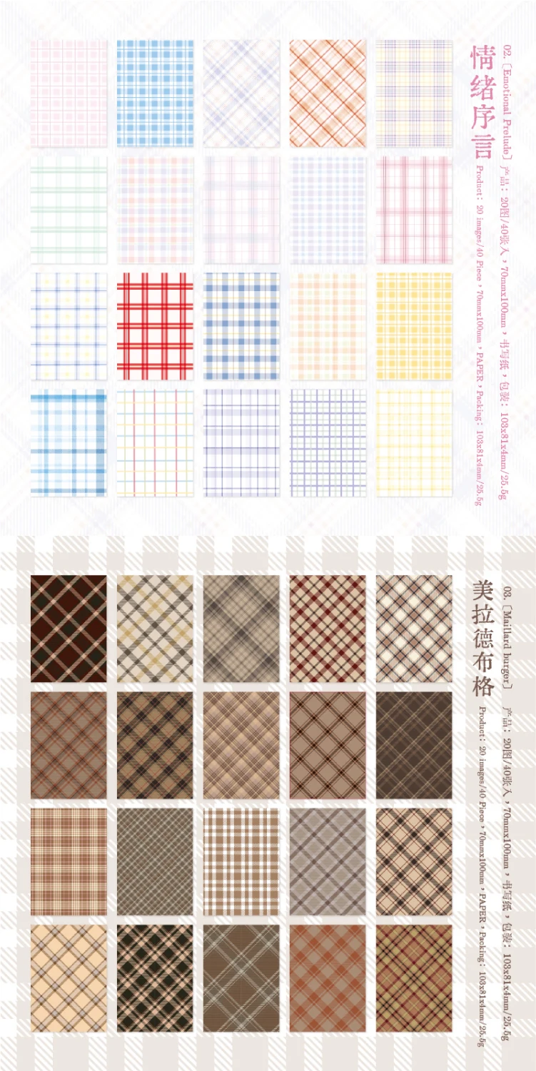 Journal GO Kreatives Kariertes Dekor Scrapbook Vintage Materialpapier-Set DIY Journal Collage Planer Tagebuch Dekor Hintergrundpapier – Detail 14