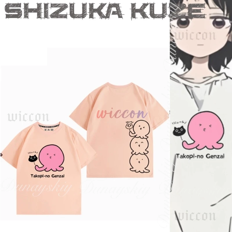 

Takopi's Original Sin Anime Shizuka Kuze Cosplay With Various Color Styles The matching T-shirt Top Cosplay Costume Full Of Suit