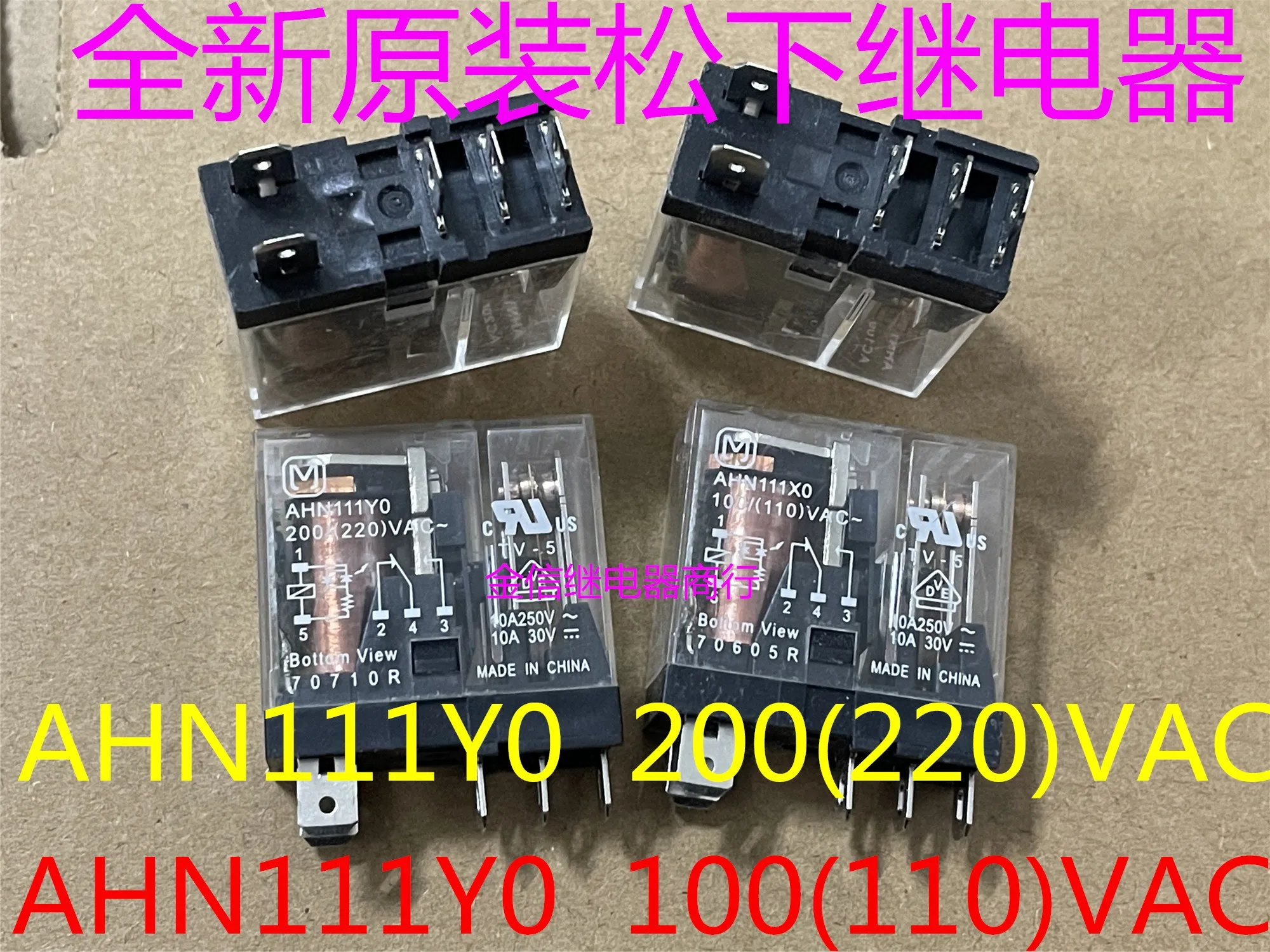 

Free shipping AHN111Y0 200(220)VAC 100110)VAC 10pcs As shown