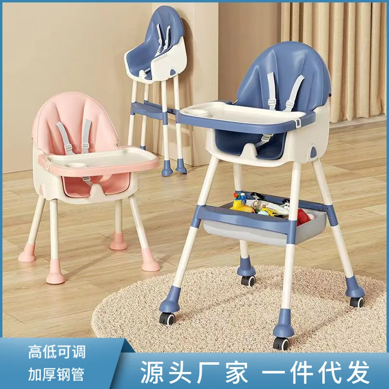 Baby Chair Children's Dining Chair Household Plastic Foldable Adjustable Chair Baby Dining Table Portable Dining Table
