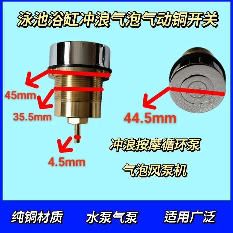 Children's Swimming Pool Surfing Constant Temperature Filtration Circulating Pump Lantern Bubble Air Pump Pneumatic Upper Switch