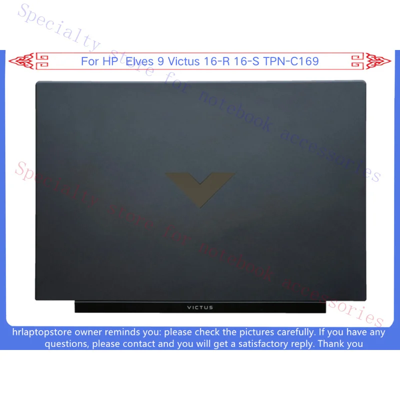 R+ Is Suitable for HP Elves 9 Victus 16-R 16-S TPN-C169 16.1 Inch LCD Back Cover/Bezel/Palm Rest