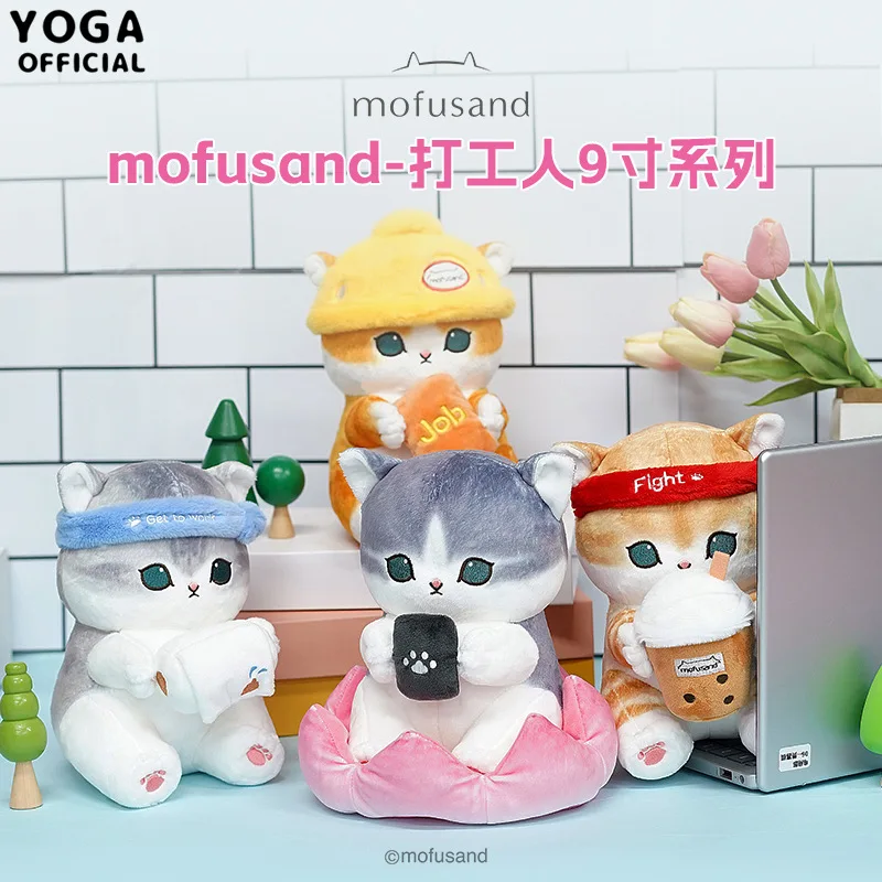 Kawaii Mofusand Anime Working Boy Series Cartoon Plush Doll Girl Bag Ornament Give Gifts To Girlfriend