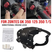 Accesorios para motocicleta, Control de crucero, asistencia de bloqueo del acelerador para Zontes GK350, GK125, GK 350, 125, ZT350, ZT125, GK 350T, 350S
