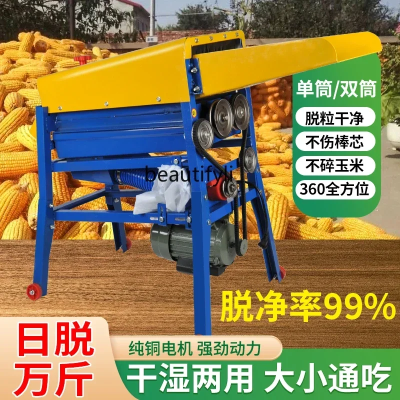 NNElectric corn thresher, small household, grain-wrapping, rice peeling and corn artifact