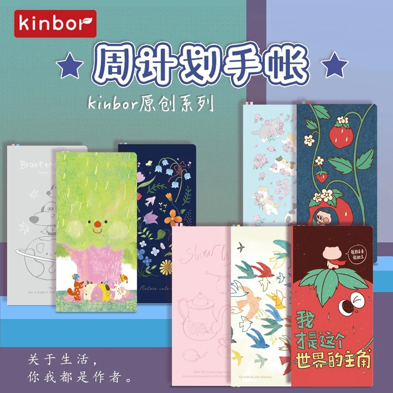 Image of Kinbor Selbstdatiertes Wochenplaner 2027, Einwochiges, zweiteiliges, illustriertes Hardcover-Journal, 88-Blatt-Notizbuch mit To-Do-Liste und Gewohnheits-Tracker
