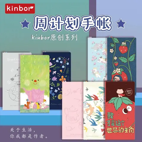 Kinbor Self-Dated 2027 Weekly Plan,A Week Two Pages Illustrated Hardcover Journal,88Sheet Notebook with To-Do List&Habit Tracker