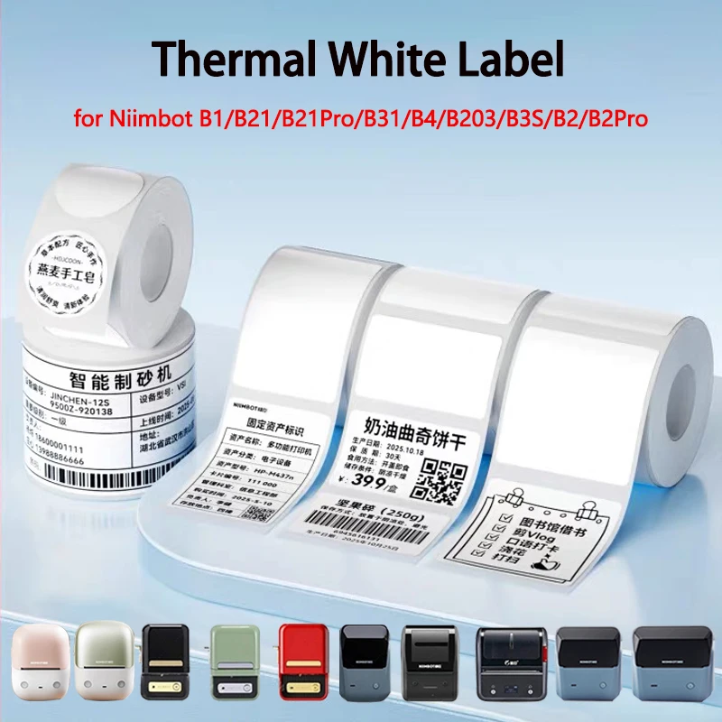 Niimbot B1/B21/B2Pro/B3S/B203/B31/B4 White Label Thermal Clo