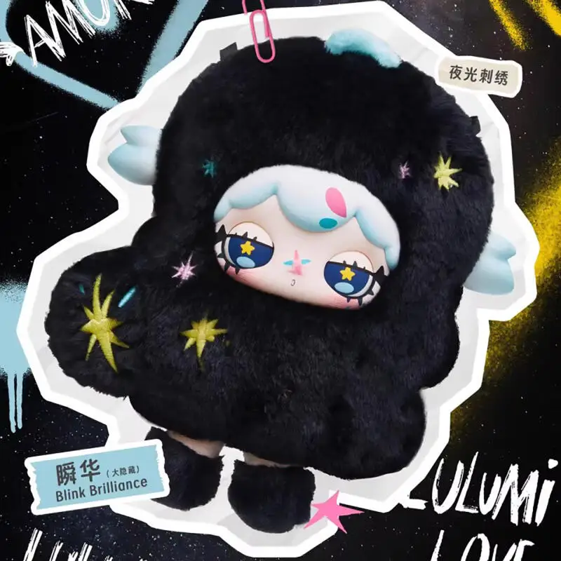 Lulumi A Lexicon of Love Series Plush Blind Box Toys Mystery Box Guess Bag Cute Doll Anime Action Figure Birthday Gift