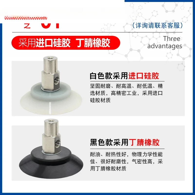 Vacuum suction cup hardware bracket side intake PFYK-60/80/95 mechanical arm industrial pneumatic component 2PCS