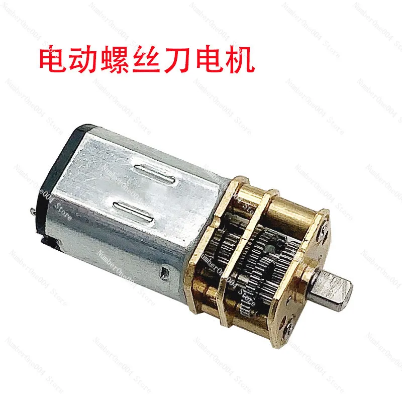

Precision N20 Reduction Motor DC3.6V Micro DC Motor Full Metal Gear Reduction Box Electric Screwdriver
