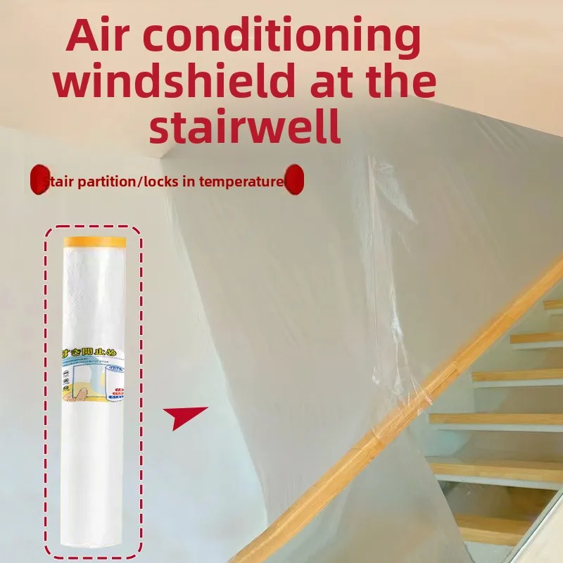 

Самоклеящаяся ветрозащитная занавеска для лестничной клетки, кондиционера, экономия тепла и холода, универсальная двухслойная дверная занавеска