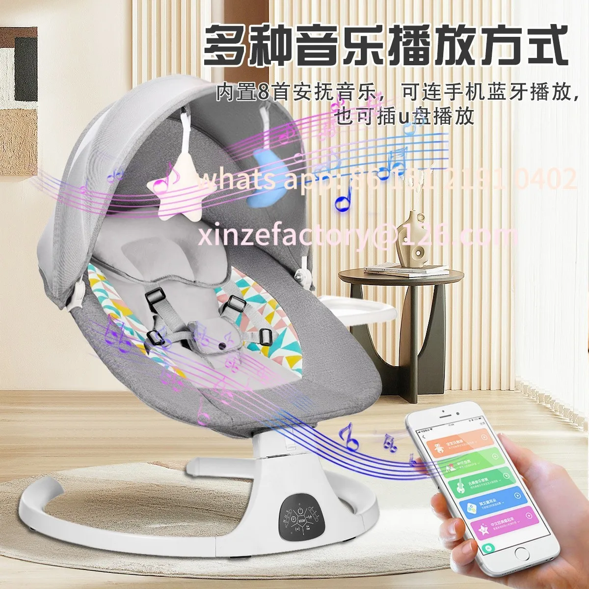 Customizable Cross-border Rocking Chair Multifunctional Electric Cradle Cradle Intelligent Baby Coaxing Artifact Cradle