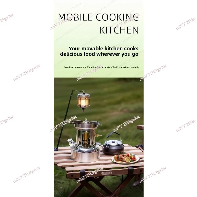 

Outdoor portable integrated picnic camping stove outdoor camping alcohol stove