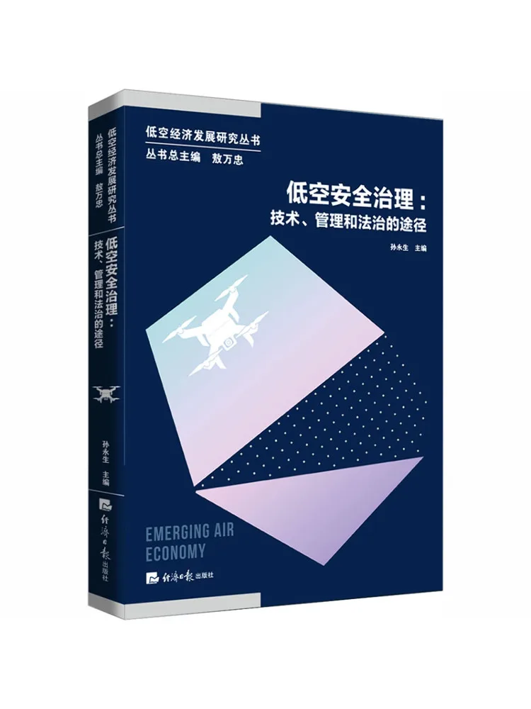 Book-Winshare Approches de gouvernance de la sécurité en zone basse altitude basées sur la gestion technologique et le droit