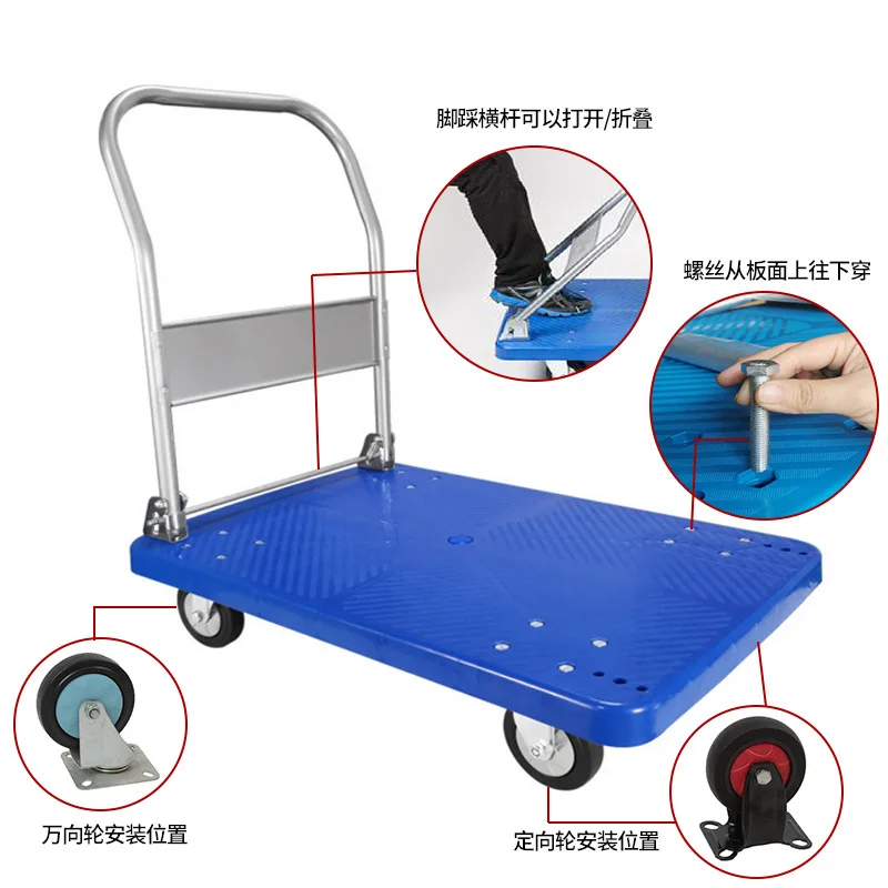 

trolley flatbed cart plastic supermarket trolley portable folding silent trailer warehouse pulling goods manufacturing wholesale
