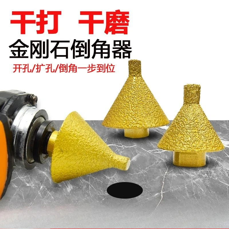 

1pcs Diamond Beveling Opening Chamfer Bit for Angle Grinder Conical Reamer Tile Grinding Marble Umbrella Grinding Head