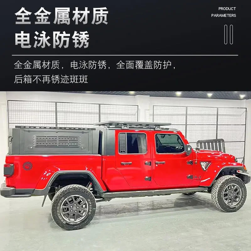 Cargo box with side box, bucket modification accessories, back cover aluminum high cover