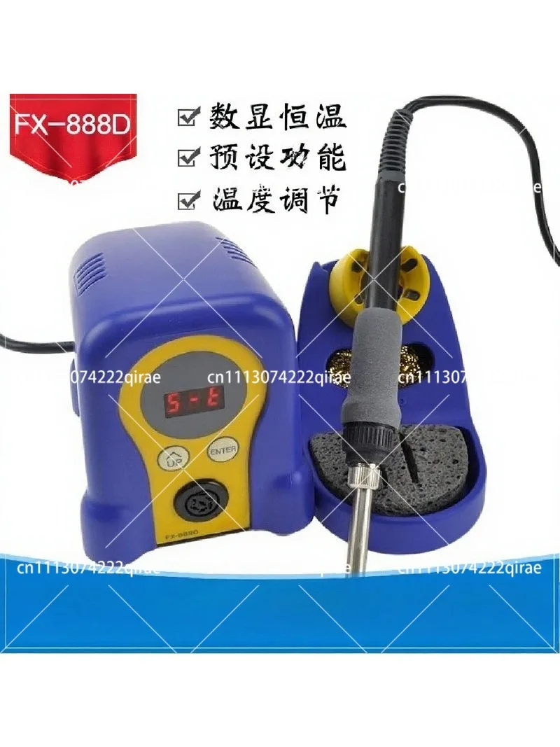 Digital Soldering Station 70W Adjustable Temperature ESD Safe for Mobile Phone SMD PCB Repair Tools