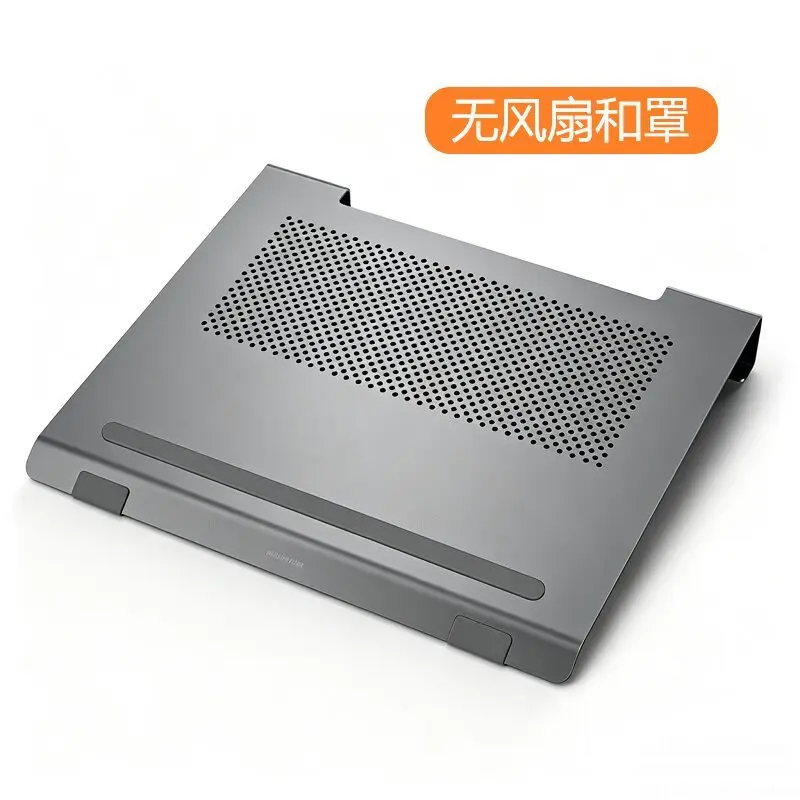 Suitable for desktop fan cooling bracket, raised cooling pad base, computer stand 17 inches