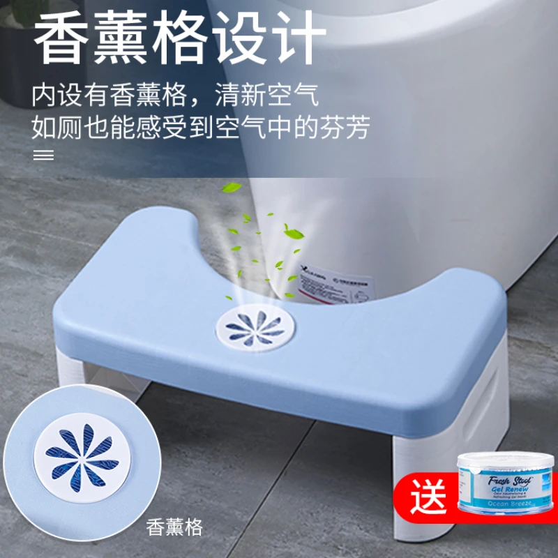 

Toilet Stool Footstool Household Thickened Toilet Bathroom Squatting Toilet Squatting Pit Assistance Tool Foot Mat Ottomans