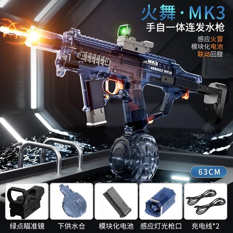 AK UNCLE Electric water gun MK3 Fire Dance Water Gun Toy large-capacity Cool flash light Electric Continuous Fire Water gun - Image 4