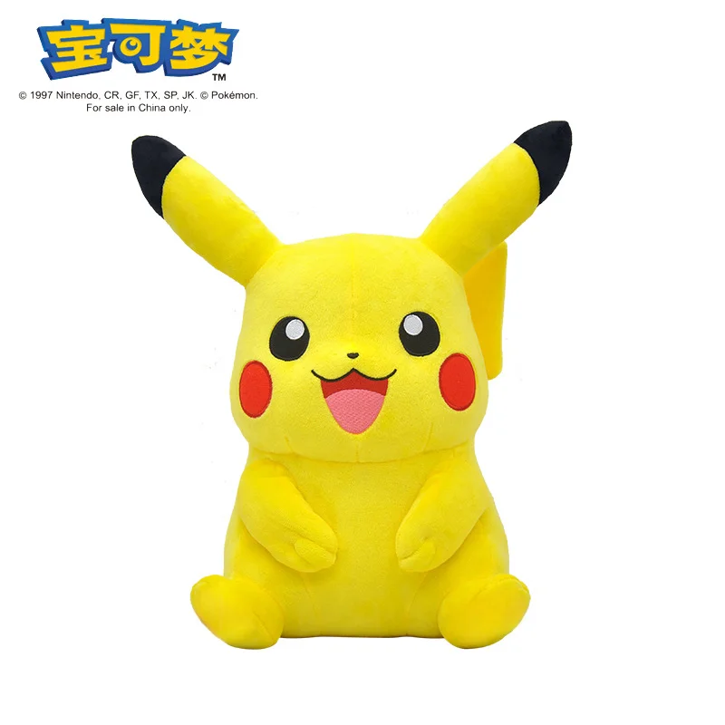 ポケモンオリジナルぬいぐるみゲンガーピカチュウかわいいリザードン