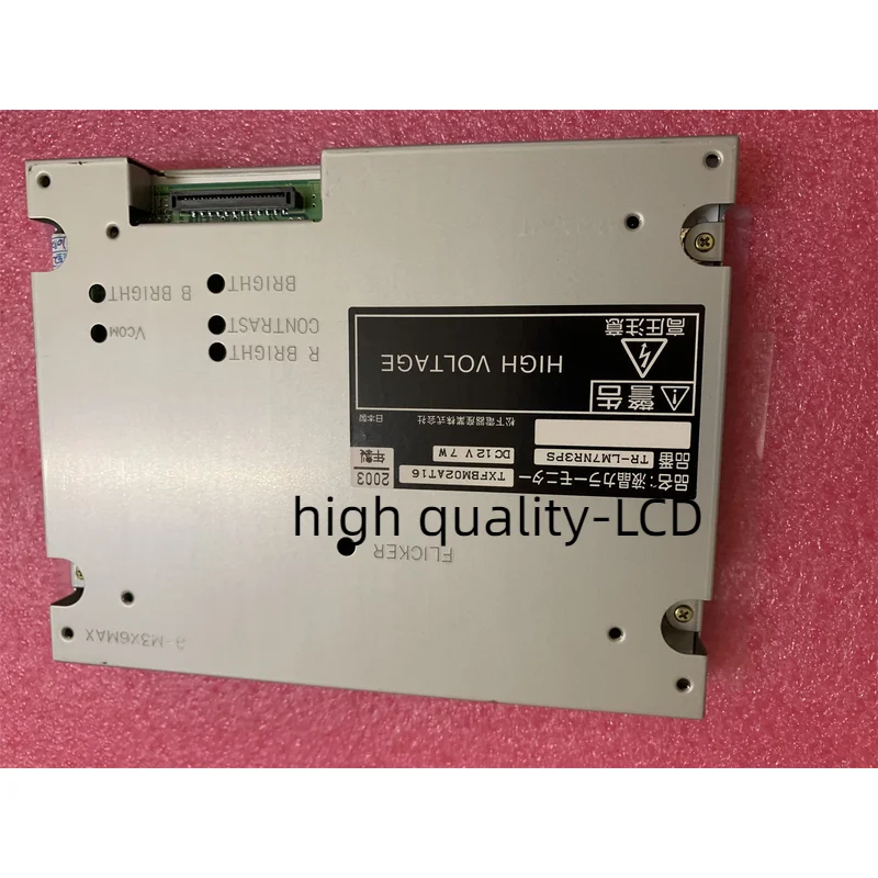 

NEW TR-LM7NR3PS, TXFBM02AT16 Original LCD panel