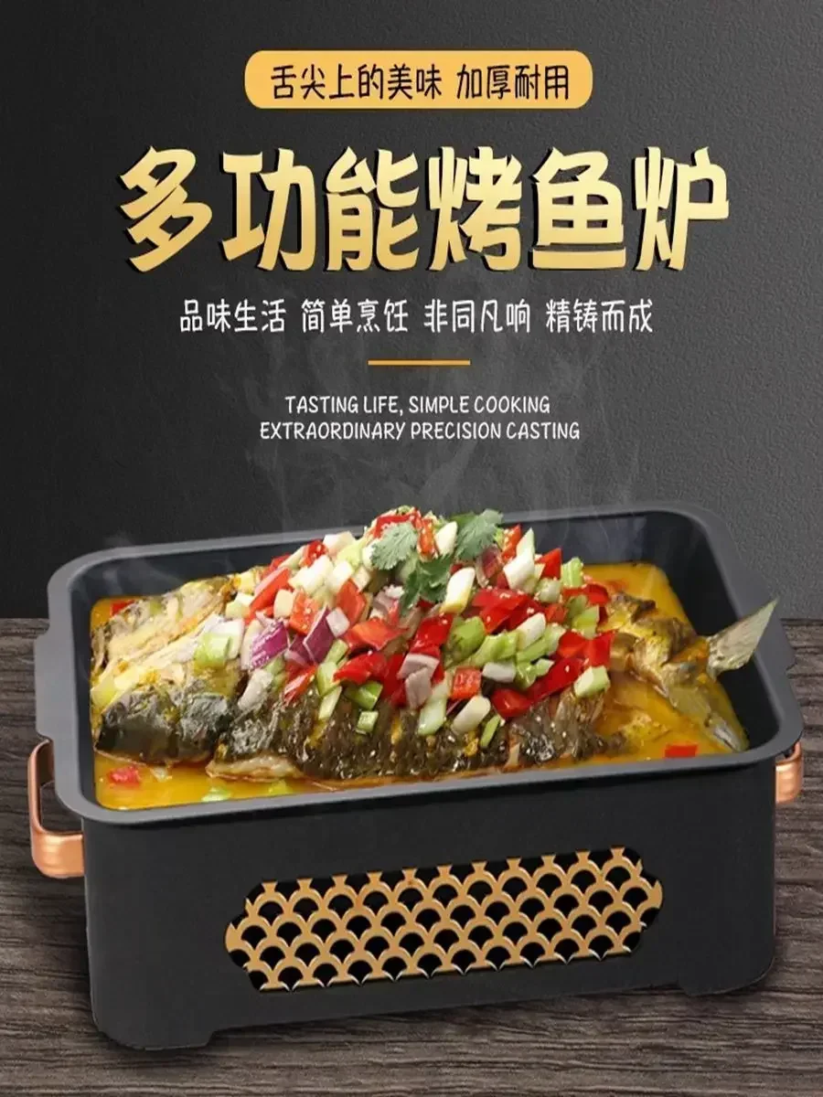 

Thickened grilled fish dish special pot commercial alcohol stove rectangular grilled fish dish seafood hot pot basin