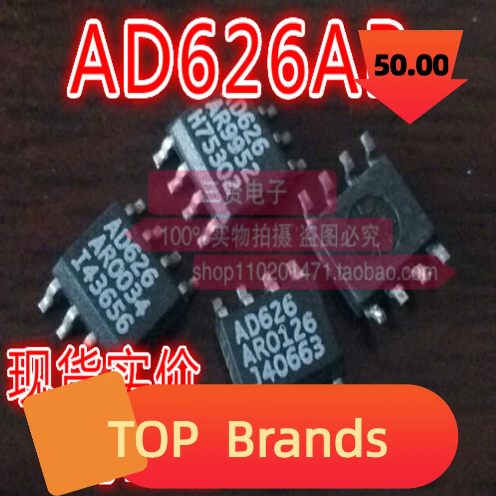 10PCS AD626AR SOP-8 AD626ARZ IC Chipset NEW Original