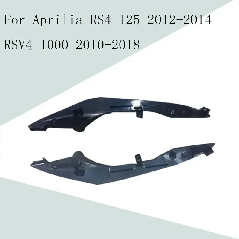 For Aprilia RS4 125 2012-2014 RSV4 1000 2010-2018 Motorcycle Bodywork right and left Inside strip cover ABS injection fairing