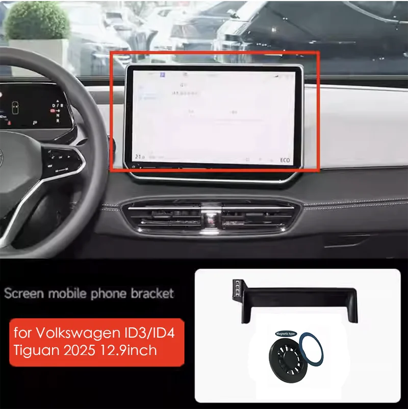 Автомобильный держатель телефона для Volkswagen ID5 ID4 ID3 GTX 2025 2026 Volkswagen Tiguan 2025 12,9 