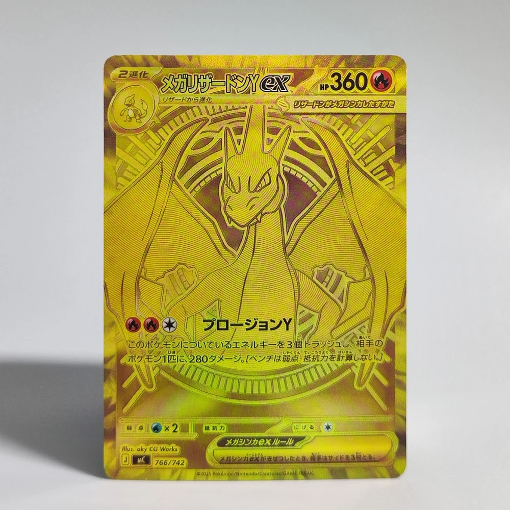 DIY PTCG Proxy Japanese Lillie's Clefairy 765/742 Mega Charizard Y