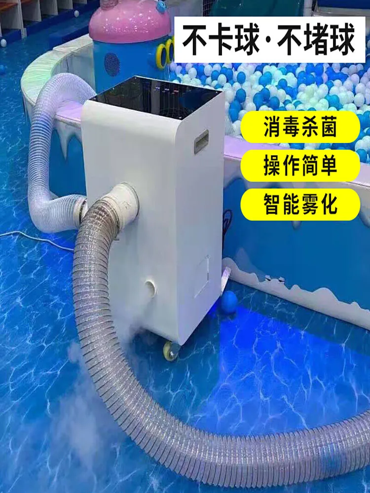 Playground cleaning machine, wave ball cleaning and disinfection integrated equipment