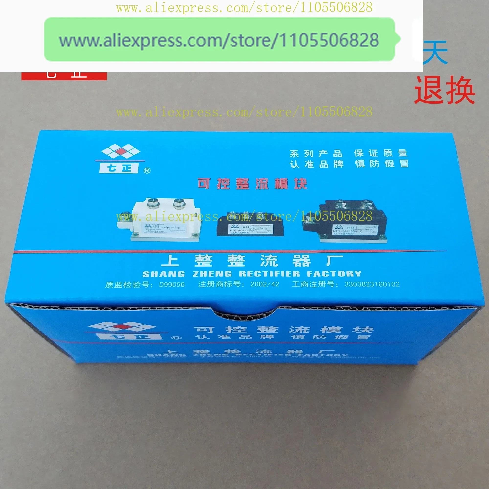 MTC500A MTC500A1600V MTC500-16 thyristor, thyristor, module, seven positive