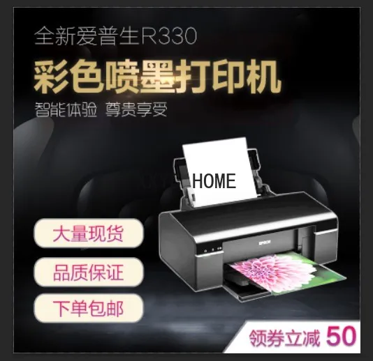 

Six-color thermal transfer printing for sublimation A4 home student office