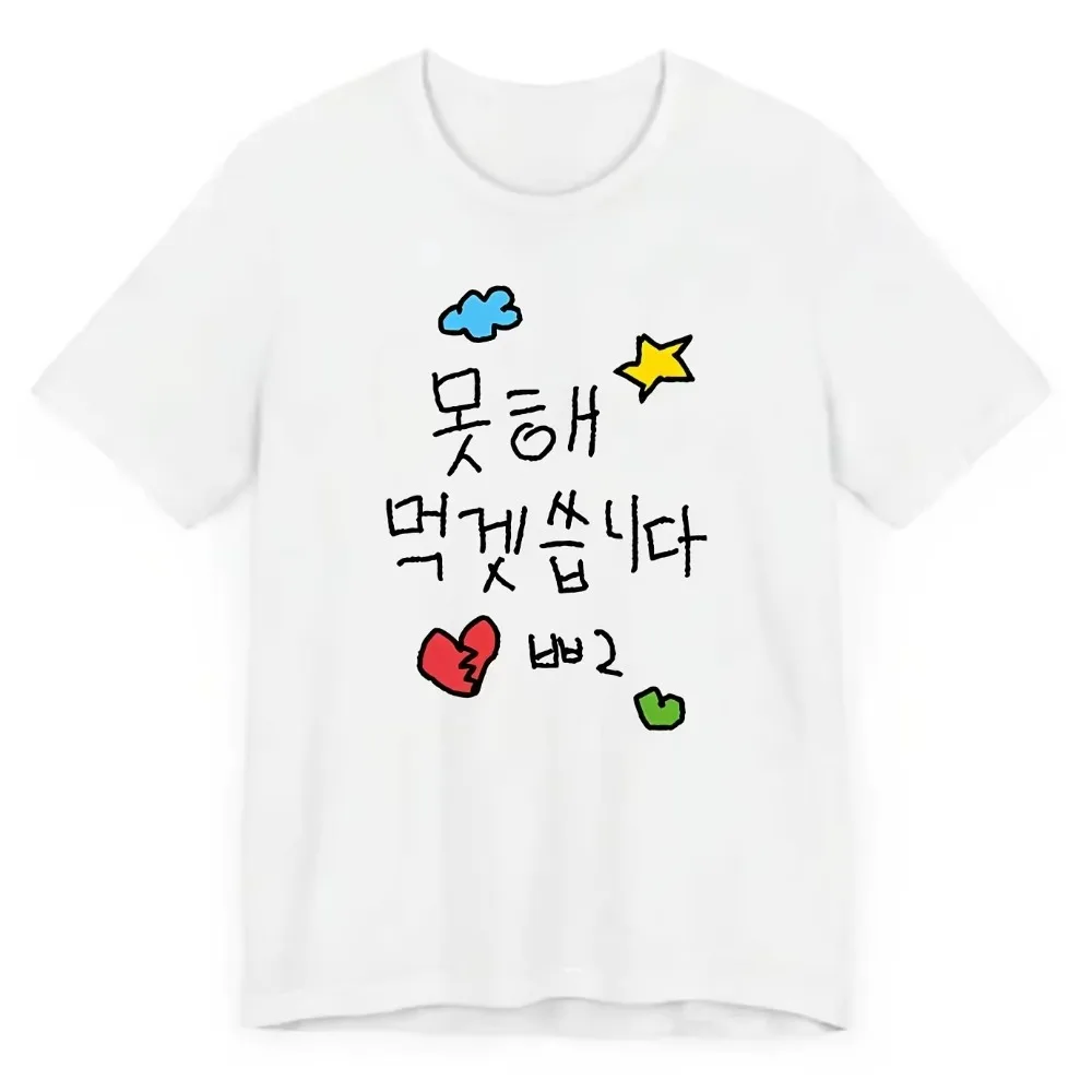 Minimal Korean Text Doodle Print Cotton T-shirt Men Women Korean Style Short Sleeve Unisex Casual Daily Streetwear Tops