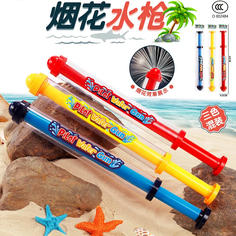 Waterpistool Zomer Outdoor Waterspuitpistool Trek Hoge drukbereik Strandzwembaden Waterplezier Speelspeelgoed Kinderen Jongens Meisjes Willekeurig