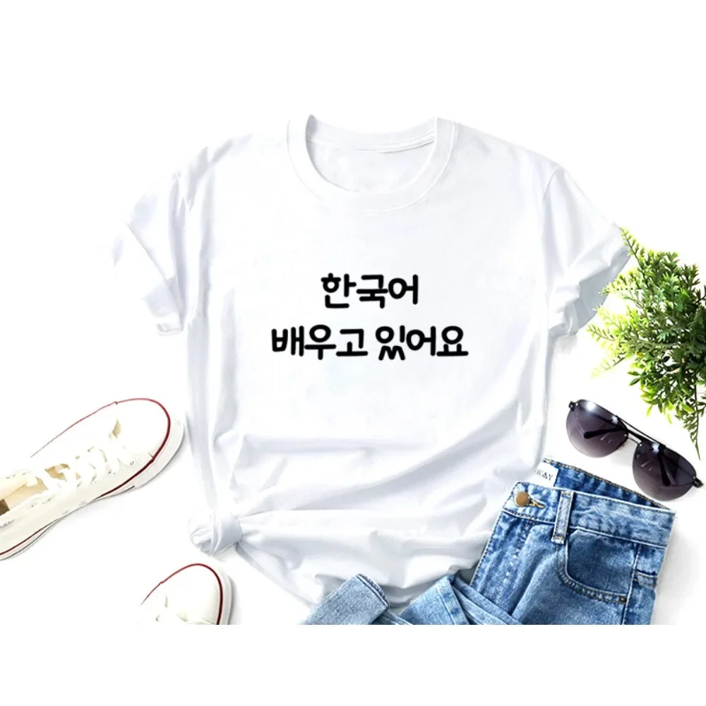 Korean Clothing Fashion T Shirt I'm Learning Korean Written Hangul Tee Shirt Summer Short-Sleeve T-shirt Shirts for Women