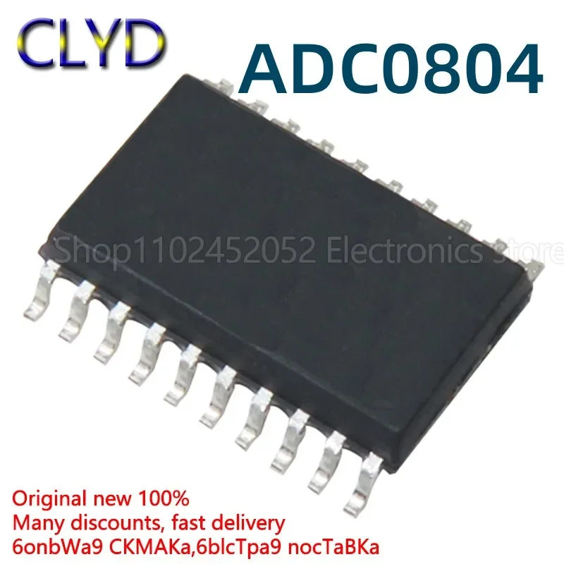 5PCS/LOT New and Original ADC0804LCWM ADC0804 chip SOP20 digital-to-analog converter chip IC