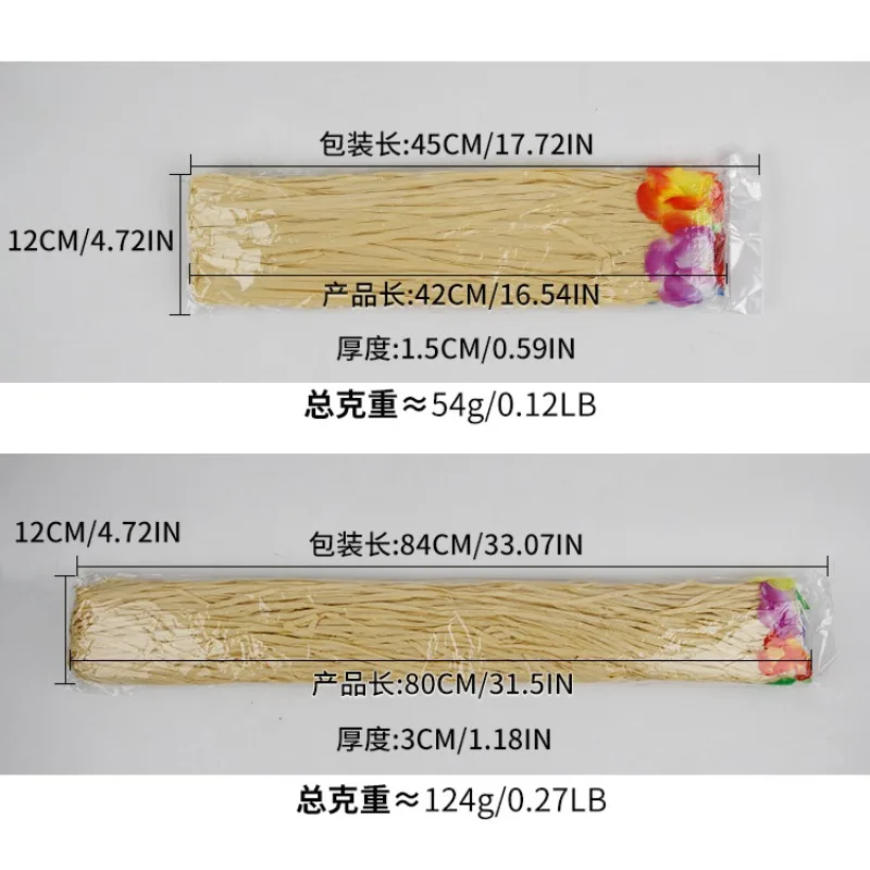 กระโปรงปาร์ตี้สไตล์ฮาวาย ทำจากเส้นใยราฟเฟีย กระโปรงฟางเทียม สำหรับการแสดงบนเวที ชุดเที่ยวทะเล ของตกแต่งสำหรับผู้ชาย ผู้หญิง และนักแสดง